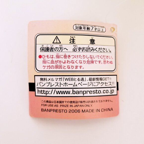 Nintendo Super Mario 1UP Red Green Blue Mushroom Banpresto Plush Lot - Picture 6 of 16